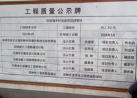 升龍?zhí)靺R廣場