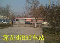 翰林國際城