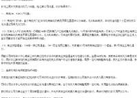 和昌悅瀾