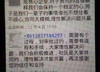 和昌悅瀾