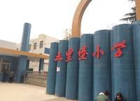 世茂云尚城