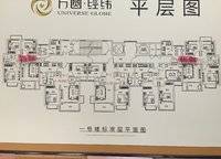 方圓經(jīng)緯