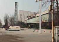 五建新街坊