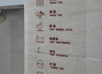 美景麟起城