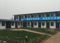 泰宏建業(yè)國際城