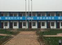 泰宏建業(yè)國際城