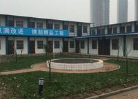 泰宏建業(yè)國際城
