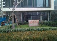 建業(yè)天筑