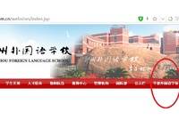 碧桂園鳳凰灣