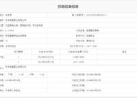 融創(chuàng)美盛象湖壹號(hào)