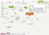 融創(chuàng)美盛象湖壹號(hào)