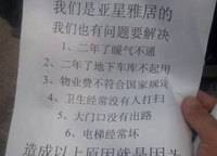 亞星盛世
