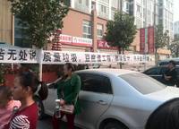 盛潤小城之春