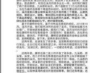 康橋溪月