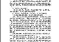 康橋溪月