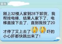 瀚宇天悅