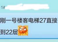 瀚宇天悅