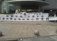 德潤黃金海岸
