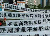 潤城時光里（中實潤城）