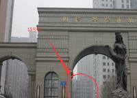 財(cái)信圣堤亞納二期九臻
