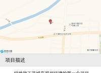 融創(chuàng)瀚海大河宸院