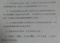 瀚海北金