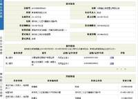 泰宏建業(yè)國際城