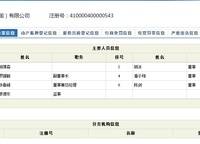 泰宏建業(yè)國際城