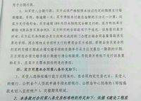 恒大翡翠華庭