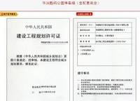 樂繽紛數碼公園