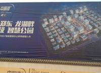 中部港