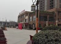 和昌灣景國際