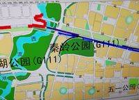 和潤(rùn)林湖美景