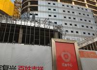 璞麗中心（公寓）