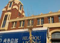 亞新龍湖壹號(hào)總部中心