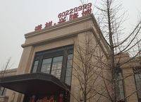 謙祥時(shí)光序