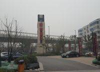 謙祥時(shí)光序