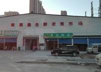 方圓經(jīng)緯