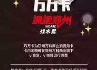 萬(wàn)科天倫紫臺(tái)
