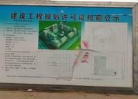 中國河南留學(xué)人員創(chuàng)業(yè)園