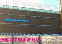 惠濟萬達廣場