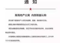 瀚海海尚