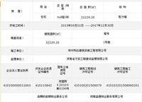 九龍城