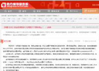 建中紫金悅城