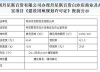 南熙福邸
