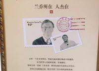 萬科榮成蘭喬圣菲