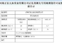 正弘瓴筑