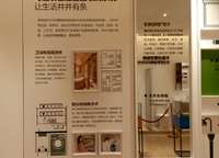 鄭州碧桂園