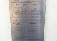 萬(wàn)科美景魅力之城