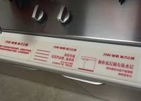 萬(wàn)科美景魅力之城
